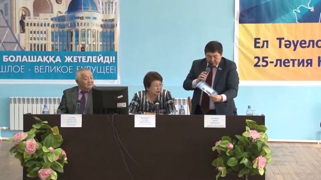 Образование взрослых в Акмолинской области: перспективы развития. смотреть онлайн