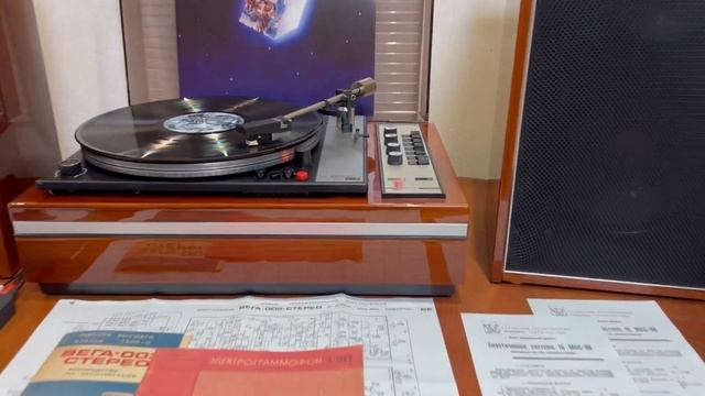 ВЕГА•002 СТЕРЕО/ТЕСТ смотреть онлайн