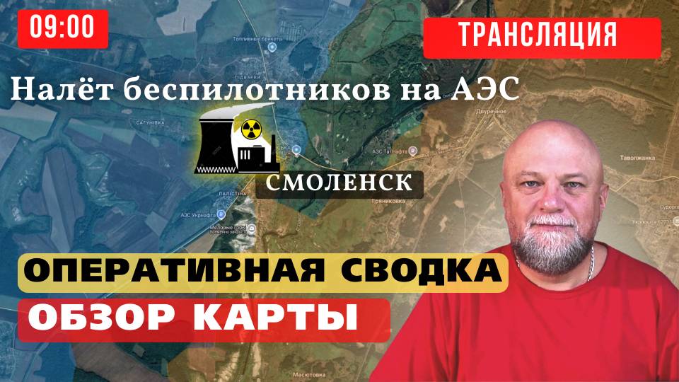 29.01.25🔴СВОДКИ С ФРОНТА🔴ОБЗОР КАРТЫ БОЕВЫХ ДЕЙСТВИЙ🔴ПРЯМОЙ ЭФИР ИНФОДОЗОР смотреть онлайн