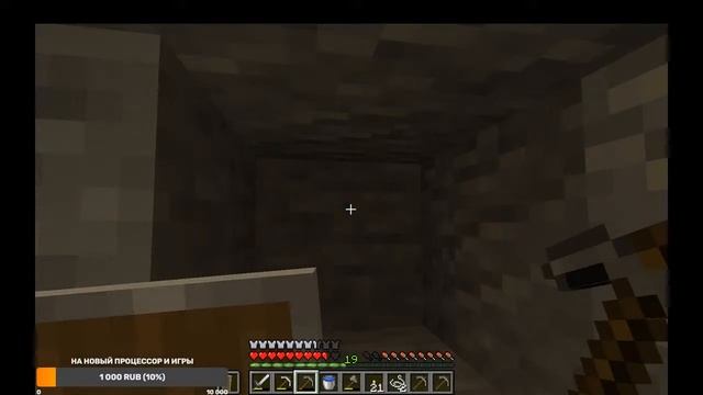 Проходим Minecraft#5. смотреть онлайн