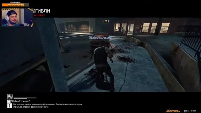 Left 4 Dead | Стрим #1 | Нет милосердию смотреть онлайн