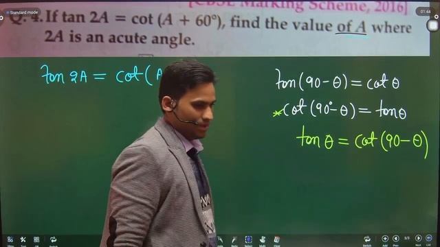 If tan 2A = cot (A + 60°), where 2A is an acute angle, then find the value of A. смотреть онлайн