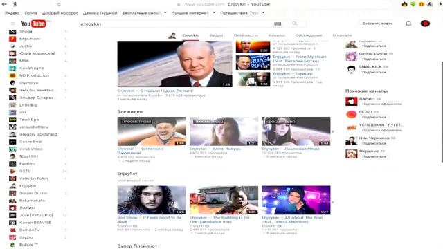 Топ 5 Ютуберов которых обожают все. Краткое содержание... смотреть онлайн