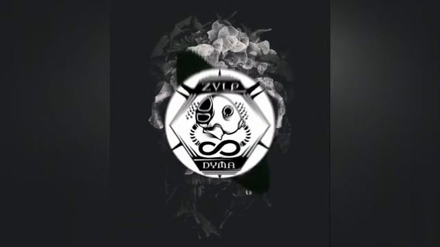 ZVLP DYMA - ХРАМ смотреть онлайн