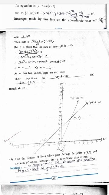 11 standard maths practical number 5 straight line all practical and diagram pleasewatch like vide смотреть онлайн