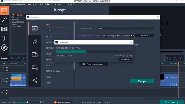 осталось чуть чуть до выхода нового ролика! смотреть онлайн