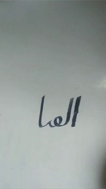 Arabic calligraphy #shortsfeed #caligraphy #colors смотреть онлайн