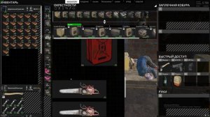 SCUM Прокачка силы и выносливости