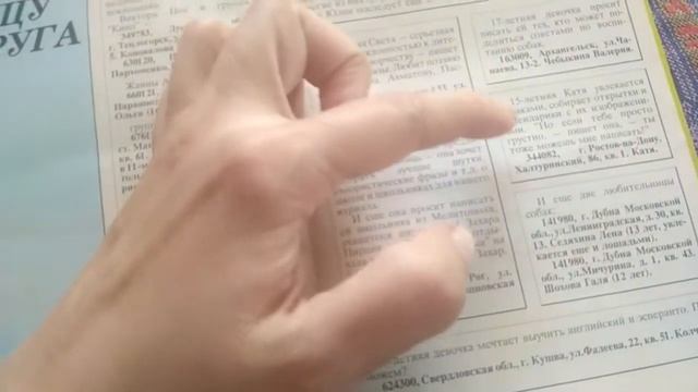 Письма из прошлого... смотреть онлайн