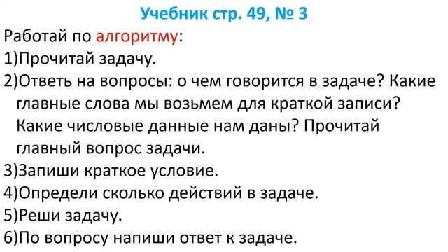 моделирование задач смотреть онлайн