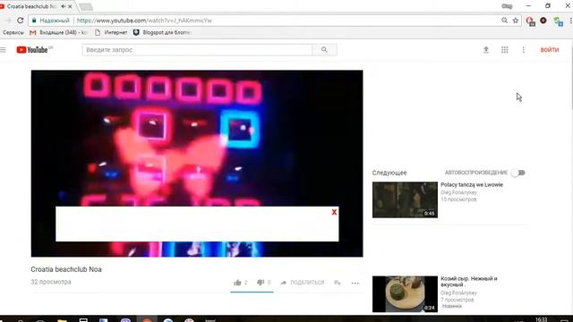 РЕАЛЬНЫЙ ЛАЙФХАК. 500 ПРОСМОТРОВ НА ЮТУБЕ - БЕСПЛАТНО!! смотреть онлайн