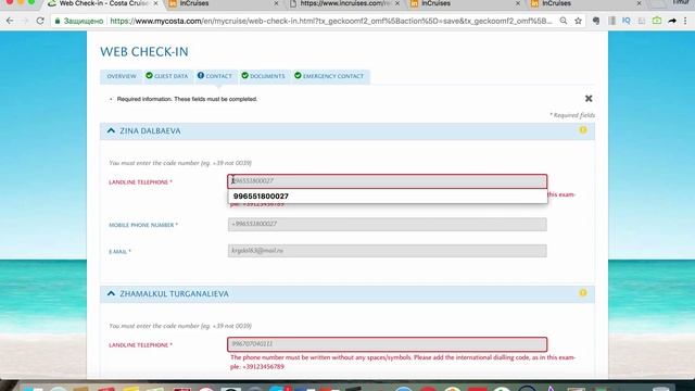 Ошибки при бронировании круиза смотреть онлайн