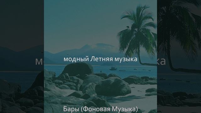 Атмосфера (Рестораны) смотреть онлайн