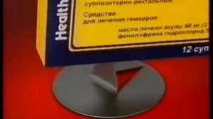 Редкая реклама Релиф (2010)