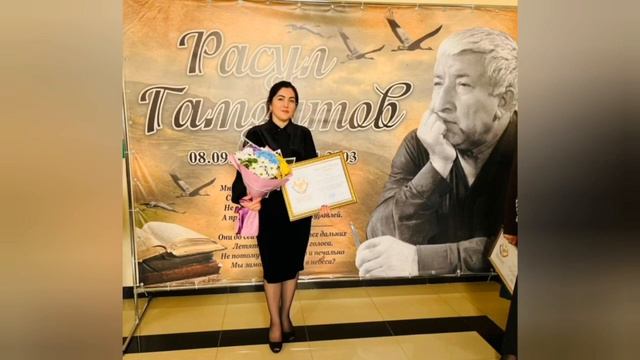 Пазилят Джамавова вошла в десятку лучших учителей родного языка Республики Дагестан. смотреть онлайн