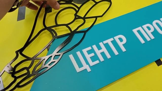 Интерьерная световая вывеска Podospecific от Arial смотреть онлайн