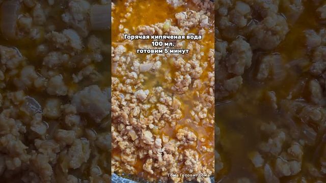 Правильные макароны по-флотски!