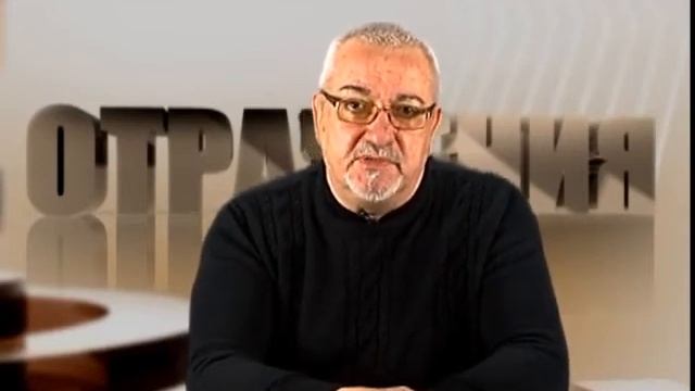 Программа "Отражения" от 30.12.2014 смотреть онлайн