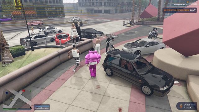 Халатность Police