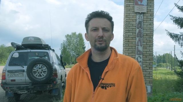 Сибирский тракт, фильм второй: Великий Устюг-Лальск-Кажым смотреть онлайн