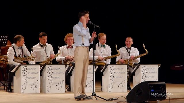 “Джаз в бабочках“ - Большой джазовый оркестр смотреть онлайн