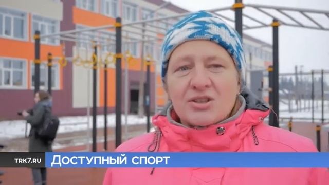 В Красноярском крае открылись новые площадки для норм ГТО смотреть онлайн