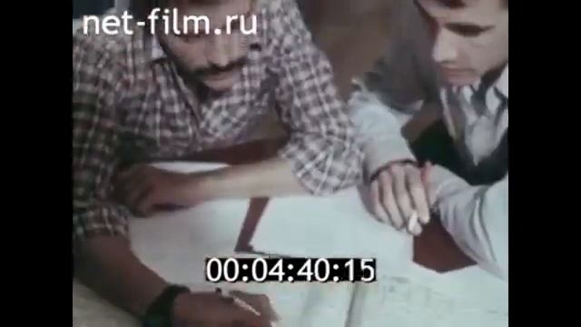 1987г Москва Всесоюзный научно учебный центр по вычислительной технике и информатике смотреть онлайн
