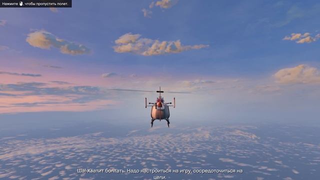 GTA 5 Franklin Чудо собака смотреть онлайн