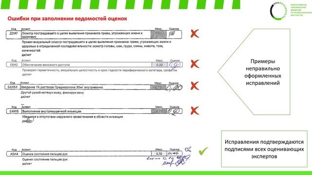 Занятие N 3 смотреть онлайн