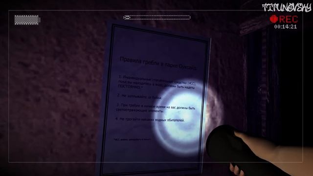ПЕРВЫЕ КРИКИ // Slender: The Arrival #1 // Прохождение смотреть онлайн
