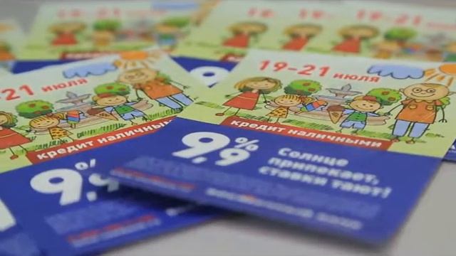 Новости Экономика Бизнес 17 июля 2017 смотреть онлайн