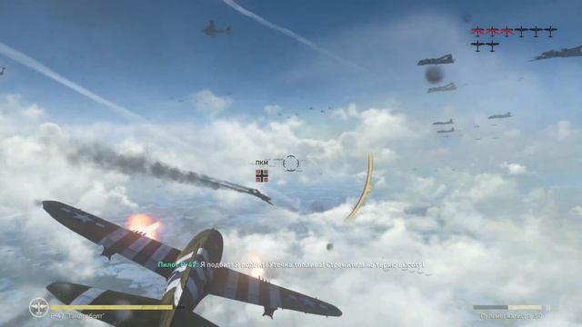 Прохождение Call of Duty: WW2 - #9 АРДЕННСКАЯ ОПЕРАЦИЯ смотреть онлайн