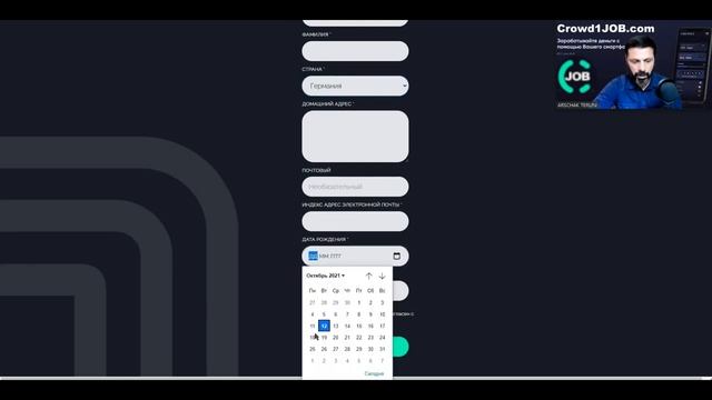 Digital Partners Network предлагает акции своей компании в обмен на ваши C1 REWARDS вознаграждения смотреть онлайн