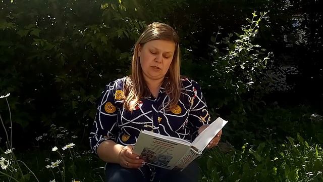 «Чтение на лужайке»