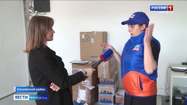 На Камчатке открылся новый участок курьерской доставки смотреть онлайн