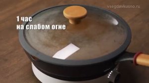 Любимое блюдо из прошлого - ТУШЕНАЯ ГОВЯДИНА с подливой. Рецепт от Всегда Вкусно!