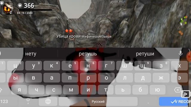 Как я играю в Dinos Online (я снимала не сегодня и читать описание!)