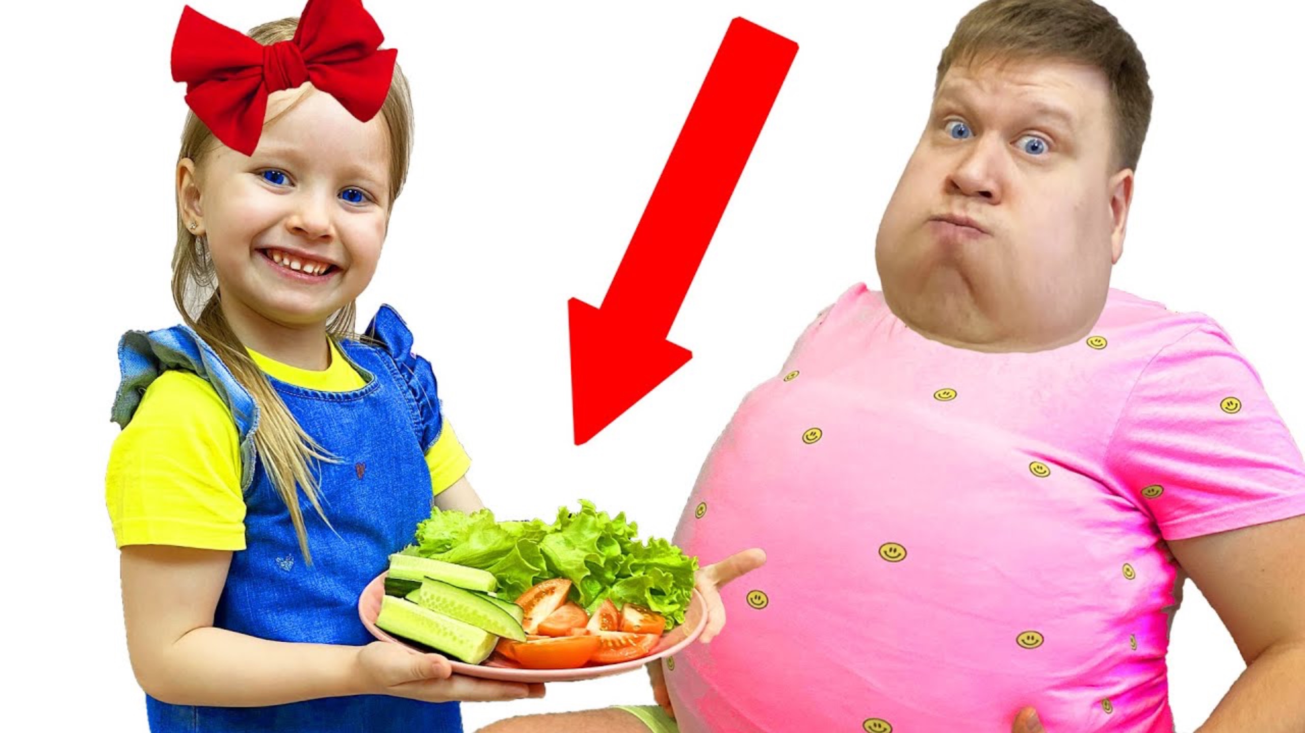 Милана учит папу правильно питаться смотреть онлайн