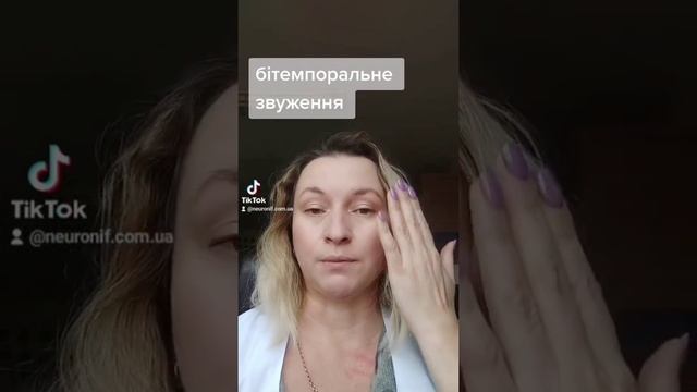 поле зору: гомонімне чи бітемпоральне смотреть онлайн