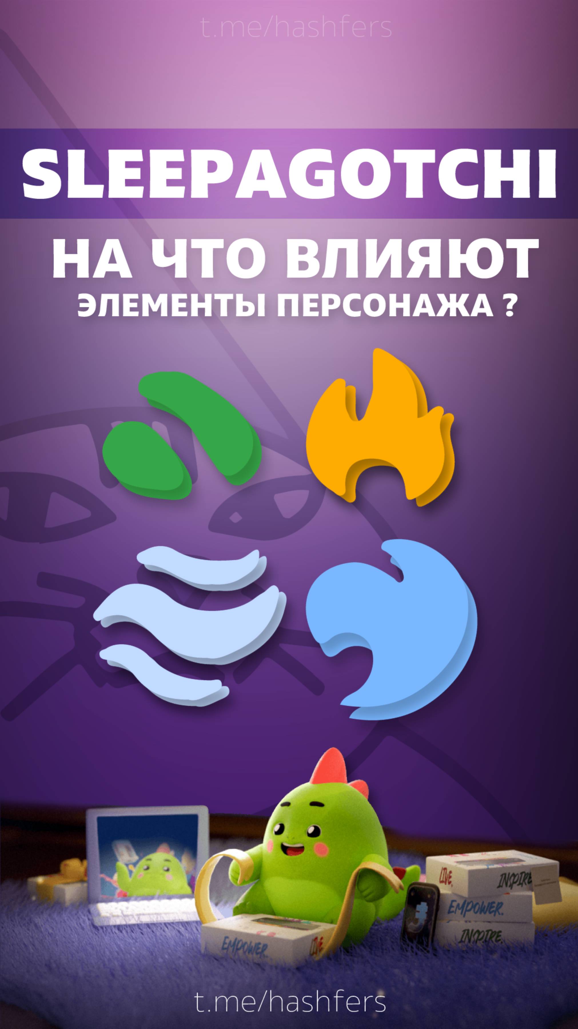 Зачем нужны элементы ? Характеристики персонажей в Sleepagotchi