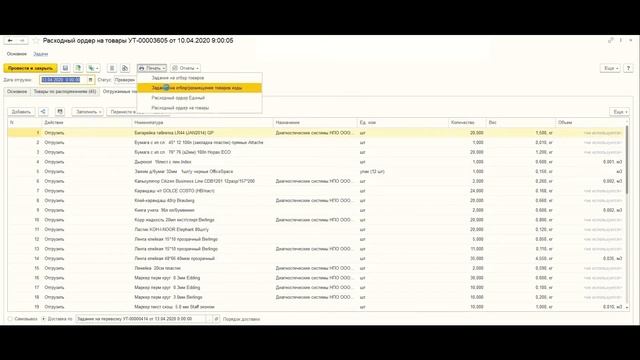Lad - крупная IT-компания и системный интегратор. Официальный партнер 1С смотреть онлайн