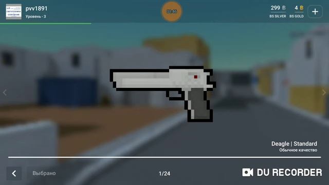 Год сука(1) смотреть онлайн