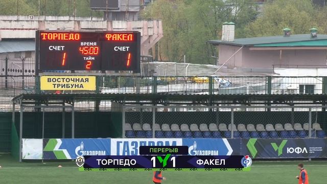 2024.04.27 Торпедо Владимир - Факел Воронеж Центр 2 / Тур 5 смотреть онлайн