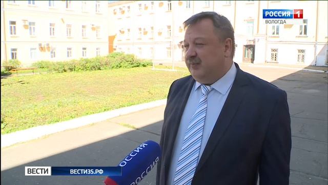 Вести - Вологодская область ЭФИР 22.05.2018 11:40 смотреть онлайн