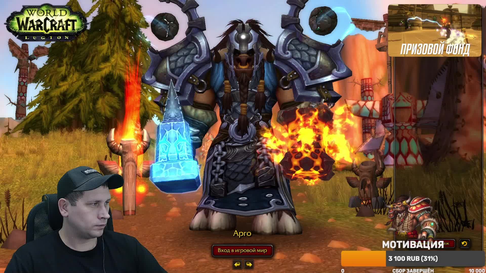 UWoW Сервер Legion X1#uwow