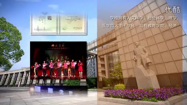 Study In China｜SICAS Welcomes You To Study At Hangzhou Normal University