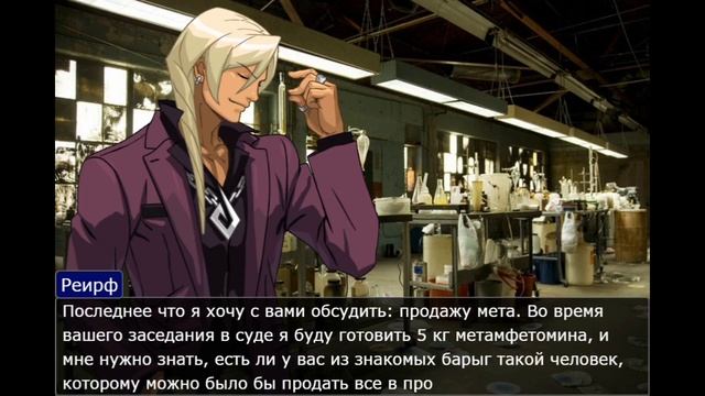 Экшен-драма-комедия "Жизнь Реирфа и Родола" (4-тая серия 1-вый сезон) смотреть онлайн