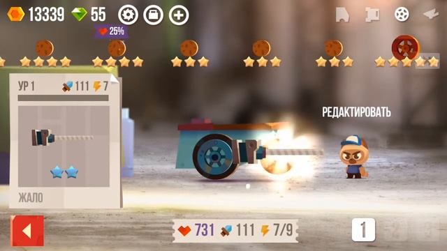 Открываем ЛЕГЕНДАРНЫЙ ящик в C.A.T.S. | C.A.T.S #2 смотреть онлайн