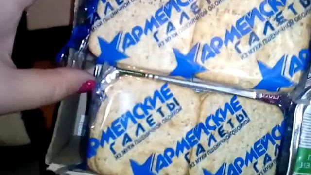 ИРП№4 обзор наполнения ( сухой паёк " военторг") смотреть онлайн