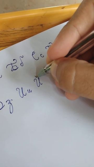 Русский алфавит Йй смотреть онлайн